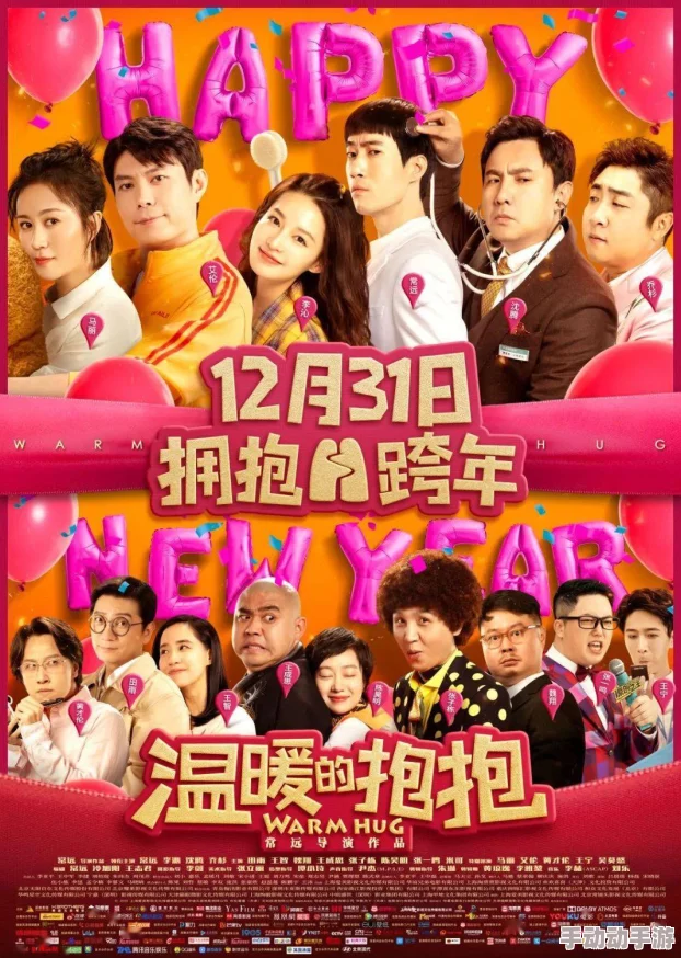 恋与制作人2023跨年,官方这次又准备了哪些惊喜? 恋与制作人2023跨年,官方这次又准备了哪些惊喜?
