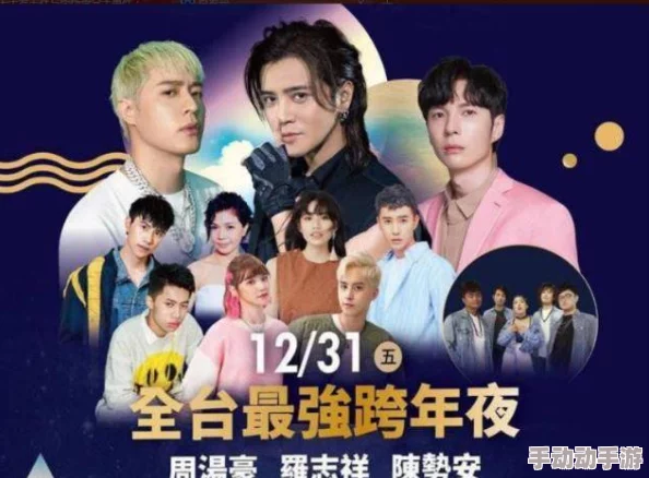 恋与制作人2023跨年,官方这次又准备了哪些惊喜? 恋与制作人2023跨年,官方这次又准备了哪些惊喜?