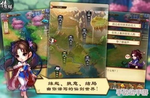 探索《仙剑世界》:雷驹的详尽介绍与出没地点 探索《仙剑世界》:雷驹的详尽介绍与出没地点