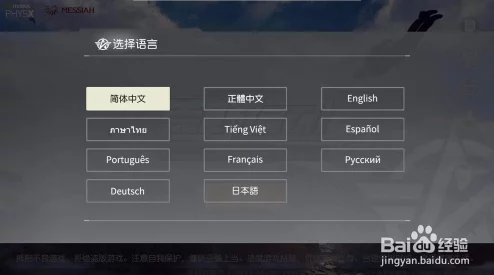 哪里能找到荒野起源游戏的下载链接?一键获取官方下载地址指南 哪里能找到荒野起源游戏的下载链接?一键获取官方下载地址指南
