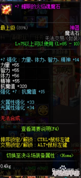 DNF中,暗殿职业之间谁更具优势与实力? DNF中,暗殿职业之间谁更具优势与实力?