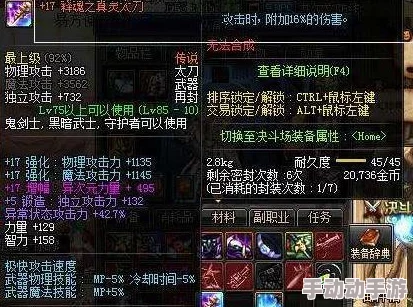 怪物猎人中,太刀如何操作实现开光效果,具体按键是哪一个? 怪物猎人中,太刀如何操作实现开光效果,具体按键是哪一个?