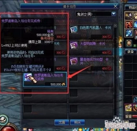 dnf手游克洛诺斯岛在哪?怎么去? dnf手游克洛诺斯岛在哪?怎么去?