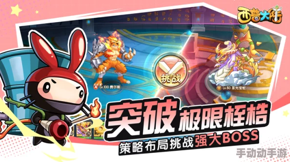 西普大陆手游开局精灵怎么选?新手全方位指南! 西普大陆手游开局精灵怎么选?新手全方位指南!