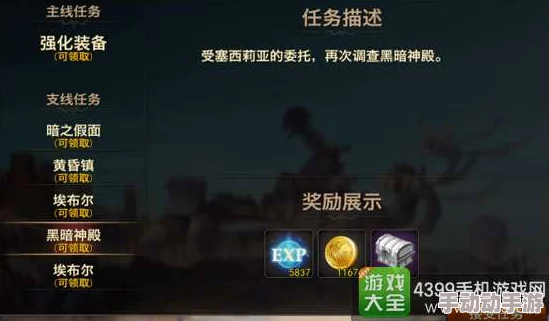 永劫无间化形符如何获得?有哪些途径可以获取化形符? 永劫无间化形符如何获得?有哪些途径可以获取化形符?