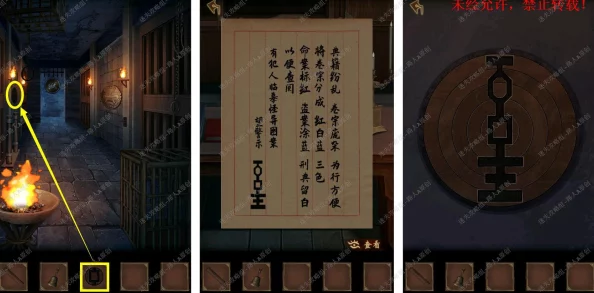 探索引魂铃2破阵子:第五章通关策略与难点解析 探索引魂铃2破阵子:第五章通关策略与难点解析