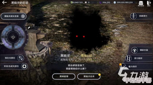 《黑色沙漠手游》寻找消息灵通者任务攻略