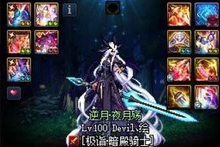 DNF暗帝CP是什么_暗帝CP技能详解