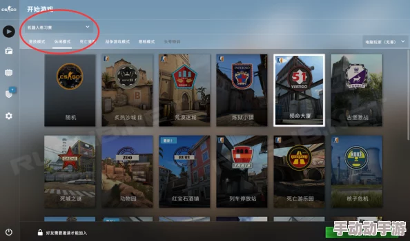 csgo控制台怎么打开-控制台开启方法