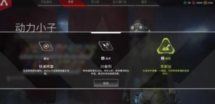 apex22赛季更新了哪些新的内容apex22赛季最新更新内容汇总 apex22赛季更新了哪些新的内容apex22赛季最新更新内容汇总