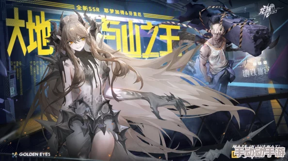 龙族：卡塞尔之门耶梦加得有什么技能-耶梦加得技能介绍