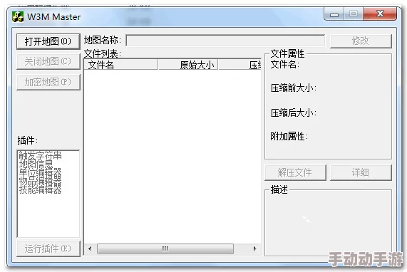 GG修改器新版2020在哪下载_GG修改器最新版2020下载地址介绍 GG修改器新版2020在哪下载_GG修改器最新版2020下载地址介绍