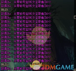 DNF2020五一套三级称号怎么获得_五一套三级称号获取方法2020 DNF2020五一套三级称号怎么获得_五一套三级称号获取方法2020