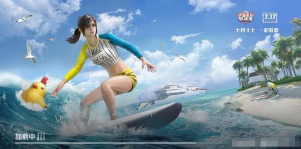 《和平精英》携手小鹦鹉BEBE跨界联动，来海岛和BEBE交个朋友！