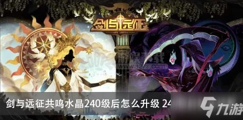 剑与远征启程迷梦之域堕神之颅怎么打？迷梦之域堕神之颅打法攻略