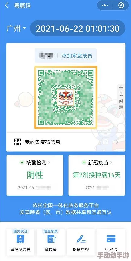 你了不起你清高是什么梗-你了不起你清高梗的意思介绍