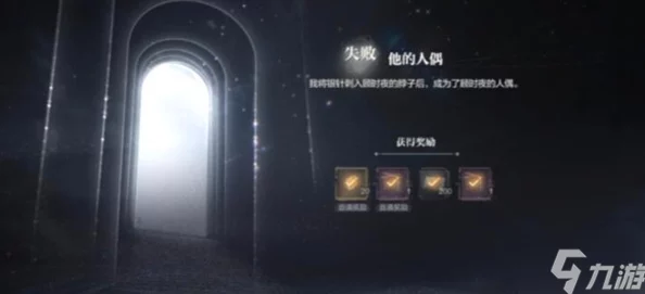 《世界之外》密室综艺怎么通关？全关卡攻略大揭秘！