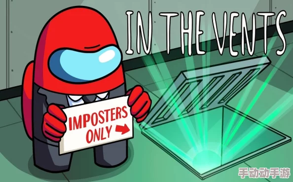 《AmongUs》玩命任务「清扫通风口」追加，捉迷藏与角色扮演新模式规画中