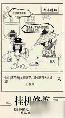 丐帮的独门内功叫什么_暴走英雄坛8月7日每日暗号是什么