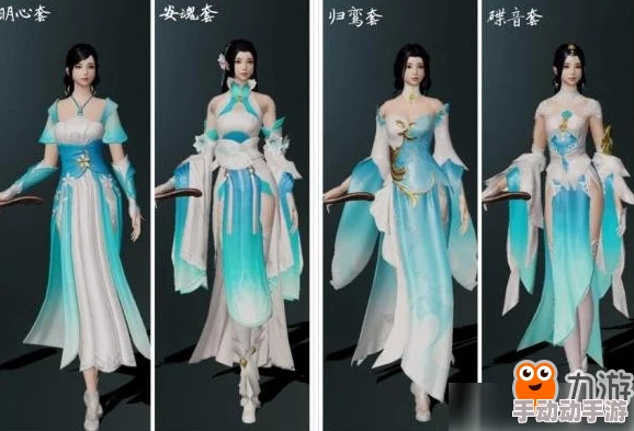 云梦华裳服饰套装如何获取