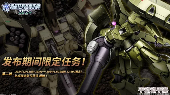 《机动战士钢弹：战场之绊》系列最新作二代开发决定