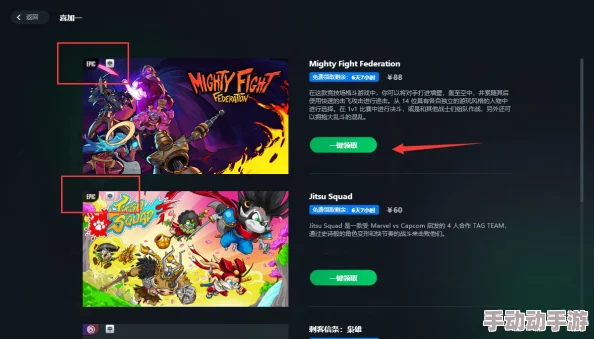 epic喜加一RPGinaBox游戏怎么免费领取-RPGinaBox游戏限时免费领取入口分享