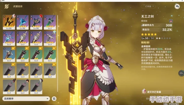 原神2.7版本什么时候更新-2.7版本更新时间介绍 原神2.7版本什么时候更新-2.7版本更新时间介绍