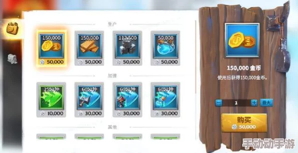 万龙觉醒交易币怎么快速获取-交易币快速获取方法