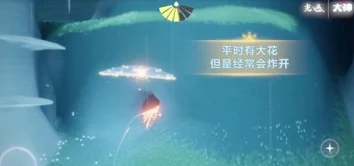 光遇小裙子先祖在哪-小裙子先祖位置