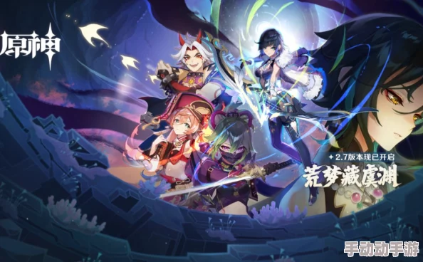 原神2.7谲域战境挑战怎么参加-2.7谲域战境挑战活动介绍