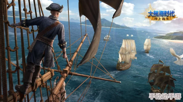 《大航海时代：海上霸主》手游惊涛测试开启