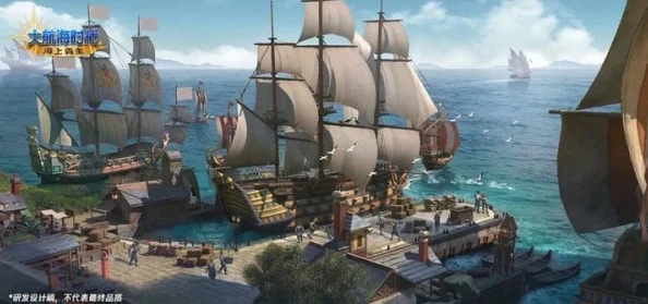 《大航海时代：海上霸主》手游惊涛测试开启